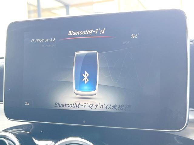 ＧＬＣ ＧＬＣ２５０　４マチックスポーツ　レーダーセーフティＰＫＧ　純正ナビＴＶ　全周囲カメラ　パワーシート　シートヒーター　ディストロニックプラス　ＨＵＤ　純正１９インチＡＷ　ハーフレザー　キーレスゴー　ＬＥＤヘッドランプ　ＥＴＣ　禁煙車（27枚目）