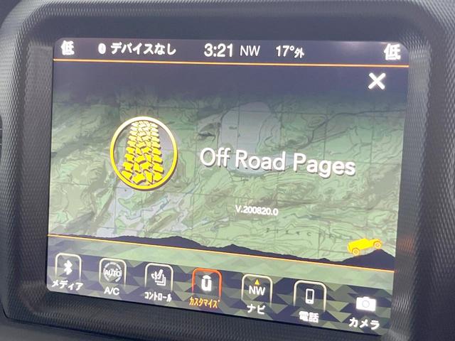 ジープ・ラングラーアンリミテッド サハラ　黒革　ＡｐｐｌｅＣａｒＰｌａｙ　純正ナビＴＶ　バックカメラ　アダプティブクルーズコントロール　シートヒーター　ステアリングヒーター　純正１８インチＡＷ　ＬＥＤヘッドランプ　ＥＴＣ　禁煙車（35枚目）