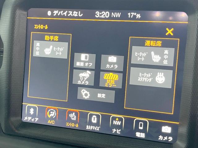 ジープ・ラングラーアンリミテッド サハラ　黒革　ＡｐｐｌｅＣａｒＰｌａｙ　純正ナビＴＶ　バックカメラ　アダプティブクルーズコントロール　シートヒーター　ステアリングヒーター　純正１８インチＡＷ　ＬＥＤヘッドランプ　ＥＴＣ　禁煙車（36枚目）