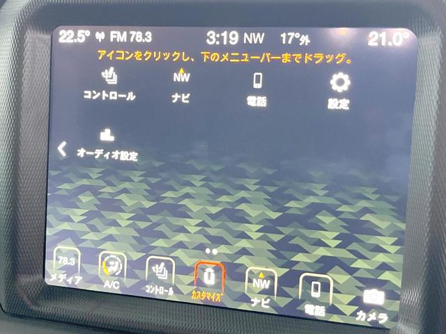 ジープ・ラングラーアンリミテッド サハラ　黒革　ＡｐｐｌｅＣａｒＰｌａｙ　純正ナビＴＶ　バックカメラ　アダプティブクルーズコントロール　シートヒーター　ステアリングヒーター　純正１８インチＡＷ　ＬＥＤヘッドランプ　ＥＴＣ　禁煙車（38枚目）