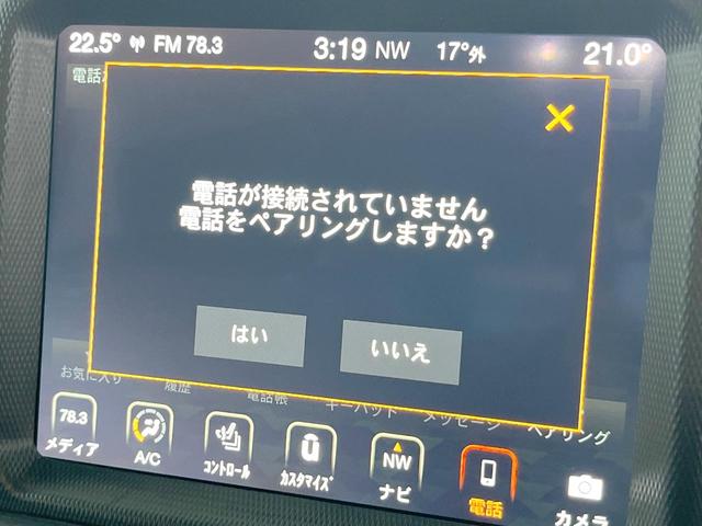 ジープ・ラングラーアンリミテッド サハラ　黒革　ＡｐｐｌｅＣａｒＰｌａｙ　純正ナビＴＶ　バックカメラ　アダプティブクルーズコントロール　シートヒーター　ステアリングヒーター　純正１８インチＡＷ　ＬＥＤヘッドランプ　ＥＴＣ　禁煙車（39枚目）