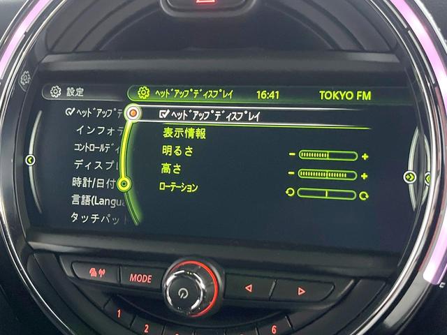 ＭＩＮＩ ジョンクーパーワークス　３ドア　純正ナビ　地デジＴＶ　リアビューカメラ　ヘッドアップディスプレイ　オートクルーズコントロール　パドルシフト　ＬＥＤヘッドランプ　ジョンクーパーワークスエアロダイナミックキット　ＥＴＣ　禁煙車（27枚目）