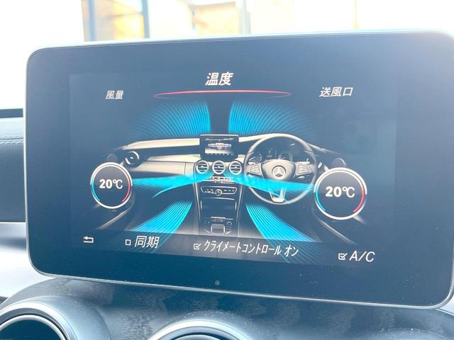 Ｃクラスステーションワゴン Ｃ２００　ステーションワゴン　スポーツ　レーダーセーフティＰＫＧ　黒革シート　純正ナビＴＶ　バックカメラ　パワーシート　シートヒーター　パークトロニック　パワーバックドア　アダプティブハイビームアシスト　純正１８インチＡＷ　ＥＴＣ　禁煙車（44枚目）