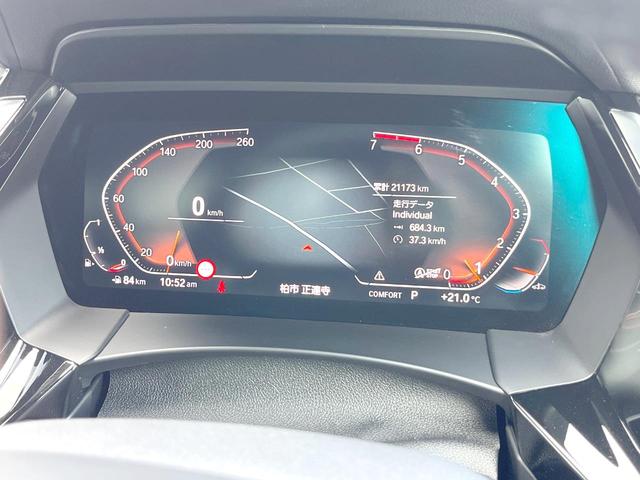 Z4 sDrive20i Mスポーツ AppleCarPlay 純正ナビ フルセグ バックカメラ OP19インチAW アクティブクルコン パワーシート シートヒーター LEDヘッド ドライビングアシスト パーキングアシスト ETC 禁煙車(31枚目)