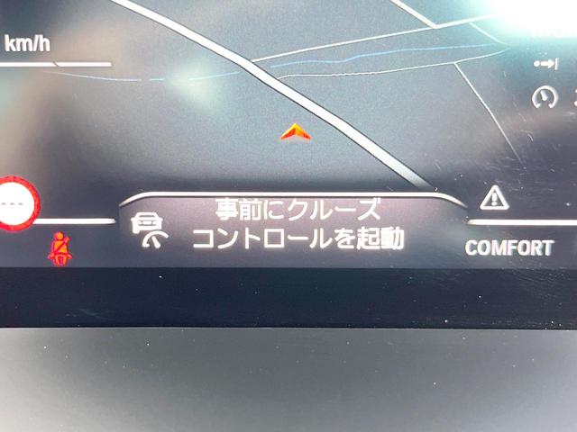 Z4 sDrive20i Mスポーツ AppleCarPlay 純正ナビ フルセグ バックカメラ OP19インチAW アクティブクルコン パワーシート シートヒーター LEDヘッド ドライビングアシスト パーキングアシスト ETC 禁煙車(32枚目)