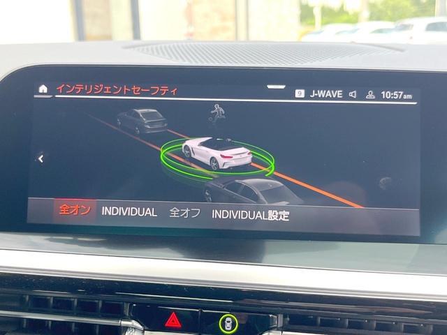 Z4 sDrive20i Mスポーツ AppleCarPlay 純正ナビ フルセグ バックカメラ OP19インチAW アクティブクルコン パワーシート シートヒーター LEDヘッド ドライビングアシスト パーキングアシスト ETC 禁煙車(51枚目)