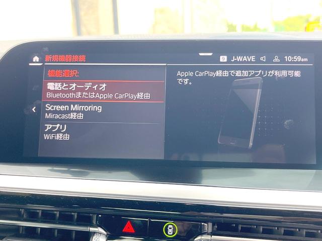 Z4 sDrive20i Mスポーツ AppleCarPlay 純正ナビ フルセグ バックカメラ OP19インチAW アクティブクルコン パワーシート シートヒーター LEDヘッド ドライビングアシスト パーキングアシスト ETC 禁煙車(52枚目)