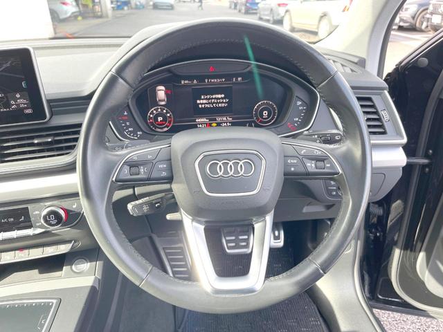 Ｑ５ ブラックエディション　２５０台限定　全周囲カメラ　バーチャルコックピット　ＡｐｐｌｅＣａｒＰｌａｙ　マトリクスＬＥＤヘッド　アダプティブクルコン　黒革シート　パワーシート　シートヒーター　純正２０インチＡＷ　ＥＴＣ　禁煙車（12枚目）