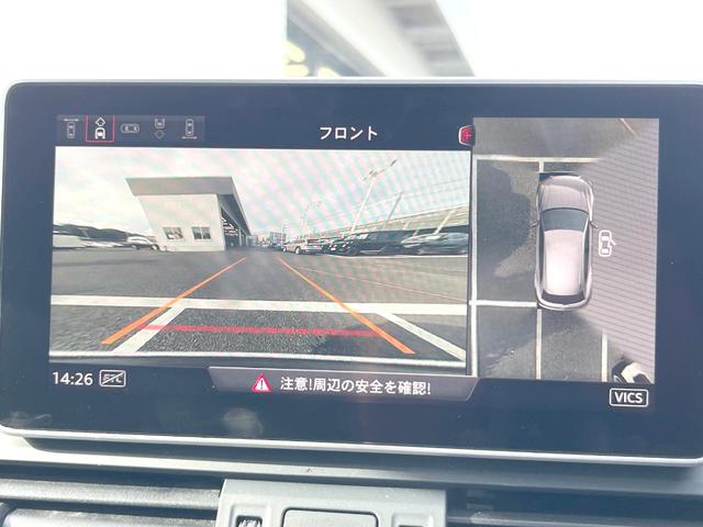 Ｑ５ ブラックエディション　２５０台限定　全周囲カメラ　バーチャルコックピット　ＡｐｐｌｅＣａｒＰｌａｙ　マトリクスＬＥＤヘッド　アダプティブクルコン　黒革シート　パワーシート　シートヒーター　純正２０インチＡＷ　ＥＴＣ　禁煙車（34枚目）