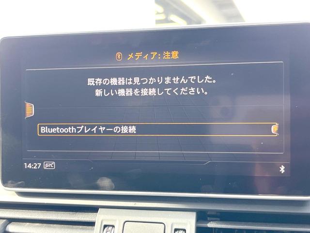 Ｑ５ ブラックエディション　２５０台限定　全周囲カメラ　バーチャルコックピット　ＡｐｐｌｅＣａｒＰｌａｙ　マトリクスＬＥＤヘッド　アダプティブクルコン　黒革シート　パワーシート　シートヒーター　純正２０インチＡＷ　ＥＴＣ　禁煙車（36枚目）