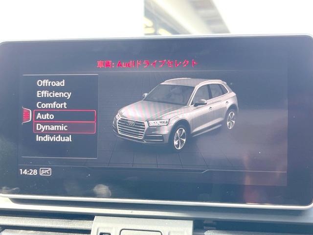 Ｑ５ ブラックエディション　２５０台限定　全周囲カメラ　バーチャルコックピット　ＡｐｐｌｅＣａｒＰｌａｙ　マトリクスＬＥＤヘッド　アダプティブクルコン　黒革シート　パワーシート　シートヒーター　純正２０インチＡＷ　ＥＴＣ　禁煙車（37枚目）