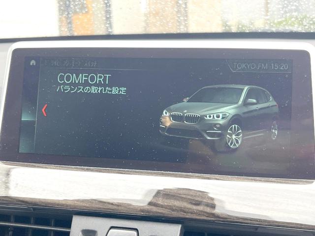 Ｘ１ ｘＤｒｉｖｅ　２５ｉ　ｘライン　ハイラインＰＫＧ　モカ革シート　純正ナビ　バックカメラ　アクティブクルコン　シートヒーター　パワーシート　パワーバックドア　ＬＥＤヘッドランプ　純正１８インチＡＷ　コンフォートアクセス　ＥＴＣ　禁煙車（32枚目）