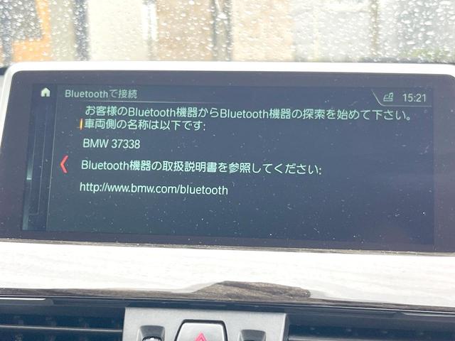 Ｘ１ ｘＤｒｉｖｅ　２５ｉ　ｘライン　ハイラインＰＫＧ　モカ革シート　純正ナビ　バックカメラ　アクティブクルコン　シートヒーター　パワーシート　パワーバックドア　ＬＥＤヘッドランプ　純正１８インチＡＷ　コンフォートアクセス　ＥＴＣ　禁煙車（33枚目）