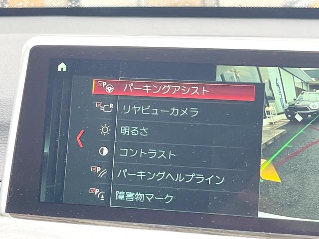 Ｘ１ ｘＤｒｉｖｅ　２５ｉ　ｘライン　ハイラインＰＫＧ　モカ革シート　純正ナビ　バックカメラ　アクティブクルコン　シートヒーター　パワーシート　パワーバックドア　ＬＥＤヘッドランプ　純正１８インチＡＷ　コンフォートアクセス　ＥＴＣ　禁煙車（36枚目）