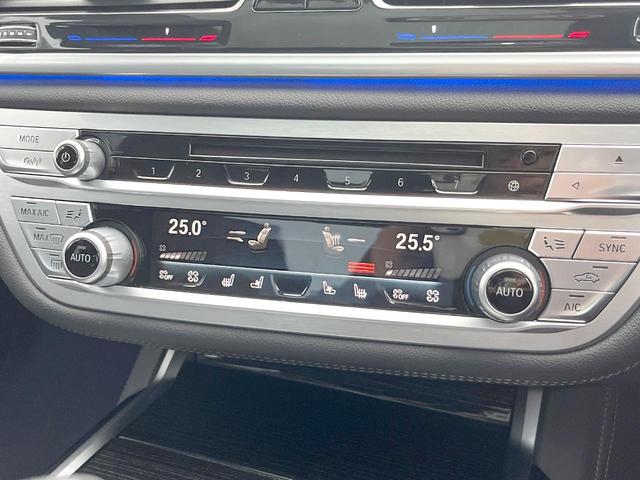 ７シリーズ ７４０ｄ　ｘＤｒｉｖｅ　Ｍスポーツ　サンルーフ　黒革シート　純正ナビＴＶ　３６０度カメラ　アクティブクルコン　ｈａｒｍａｎ／ｋａｒｄｏｎ　シートヒーター　シートベンチレーション　ＨＵＤ　純正２０インチＡＷ　レーザーライト　ＥＴＣ　禁煙車（40枚目）