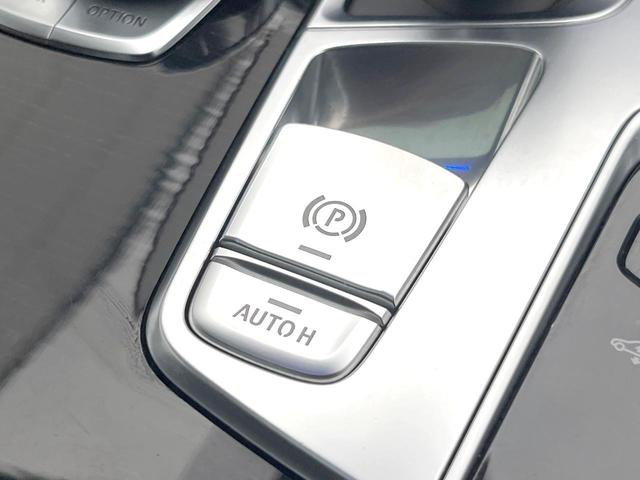 ７シリーズ ７４０ｄ　ｘＤｒｉｖｅ　Ｍスポーツ　サンルーフ　黒革シート　純正ナビＴＶ　３６０度カメラ　アクティブクルコン　ｈａｒｍａｎ／ｋａｒｄｏｎ　シートヒーター　シートベンチレーション　ＨＵＤ　純正２０インチＡＷ　レーザーライト　ＥＴＣ　禁煙車（43枚目）