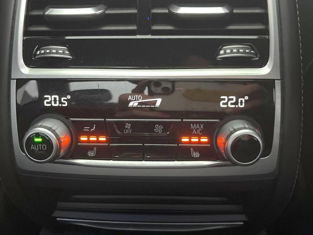 ７シリーズ ７４０ｄ　ｘＤｒｉｖｅ　Ｍスポーツ　サンルーフ　黒革シート　純正ナビＴＶ　３６０度カメラ　アクティブクルコン　ｈａｒｍａｎ／ｋａｒｄｏｎ　シートヒーター　シートベンチレーション　ＨＵＤ　純正２０インチＡＷ　レーザーライト　ＥＴＣ　禁煙車（48枚目）