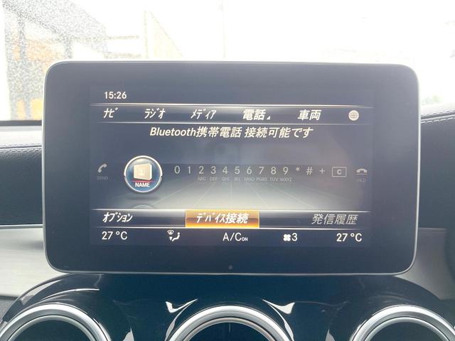 ＧＬＣ ＧＬＣ２５０　４マチックスポーツ　レーダーセーフティＰＫＧ　純正ナビＴＶ　３６０度カメラ　全席シートヒーター　パワーシート　ＨＵＤ　ＬＥＤヘッドライト　パドルシフト　電動リア　キーレスゴー　純正１９インチアルミ　ＥＴＣ　禁煙（35枚目）