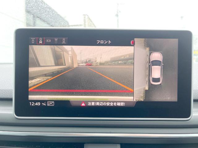 Ａ５スポーツバック ４０ＴＦＳＩスポーツ　ＳラインＰＫＧ　シートヒーター　純正ナビＴＶ　３６０度カメラ　マトリクスＬＥＤヘッドランプ　バーチャルコックピット　アダプティブクルコン　メモリー付パワーシート　純正１８インチＡＷ　ＥＴＣ　禁煙車（5枚目）