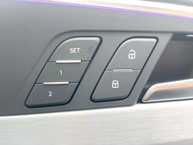 Ａ５スポーツバック ４０ＴＦＳＩスポーツ　ＳラインＰＫＧ　シートヒーター　純正ナビＴＶ　３６０度カメラ　マトリクスＬＥＤヘッドランプ　バーチャルコックピット　アダプティブクルコン　メモリー付パワーシート　純正１８インチＡＷ　ＥＴＣ　禁煙車（35枚目）