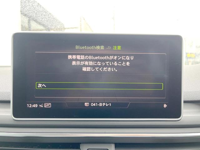 Ａ５スポーツバック ４０ＴＦＳＩスポーツ　ＳラインＰＫＧ　シートヒーター　純正ナビＴＶ　３６０度カメラ　マトリクスＬＥＤヘッドランプ　バーチャルコックピット　アダプティブクルコン　メモリー付パワーシート　純正１８インチＡＷ　ＥＴＣ　禁煙車（47枚目）