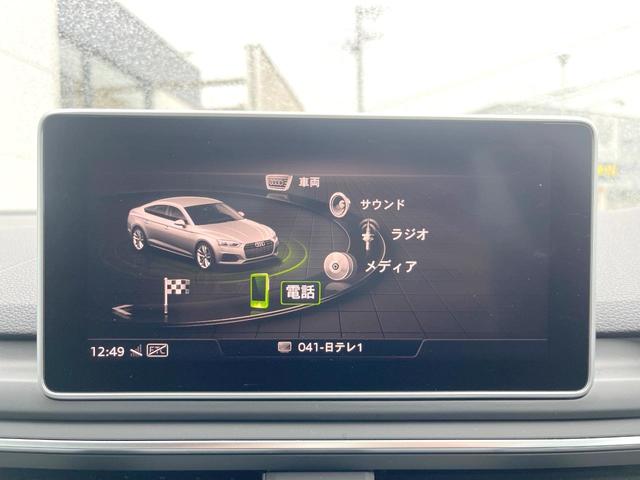 Ａ５スポーツバック ４０ＴＦＳＩスポーツ　ＳラインＰＫＧ　シートヒーター　純正ナビＴＶ　３６０度カメラ　マトリクスＬＥＤヘッドランプ　バーチャルコックピット　アダプティブクルコン　メモリー付パワーシート　純正１８インチＡＷ　ＥＴＣ　禁煙車（48枚目）