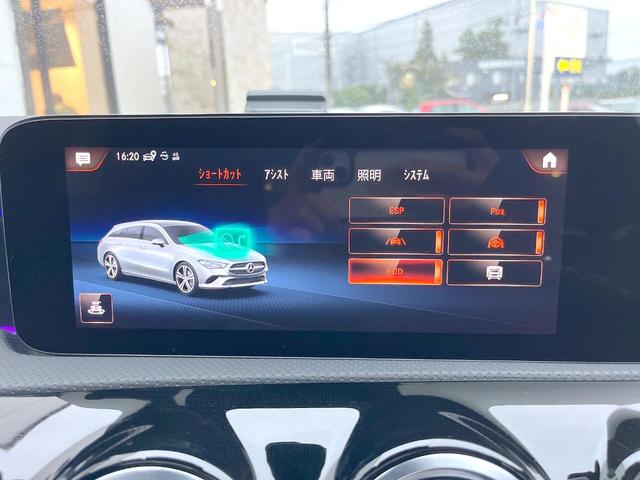 ＣＬＡクラス シューティングブレーク ＣＬＡ２００ｄ　シューティングブレークＡＭＧラインＰ　アドバンスドＰＫＧ　レザーエクスクルーシブＰＫＧ　パノラミックスライディングルーフ　レーダーセーフティＰＫＧ　全周囲カメラ　ＡｐｐｌｅＣａｒＰｌａｙ　純正ナビＴＶ　パワーシート　シートヒーター　ＥＴＣ（36枚目）