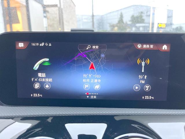 ＣＬＡクラス シューティングブレーク ＣＬＡ２００ｄ　シューティングブレークＡＭＧラインＰ　アドバンスドＰＫＧ　レザーエクスクルーシブＰＫＧ　パノラミックスライディングルーフ　レーダーセーフティＰＫＧ　全周囲カメラ　ＡｐｐｌｅＣａｒＰｌａｙ　純正ナビＴＶ　パワーシート　シートヒーター　ＥＴＣ（37枚目）