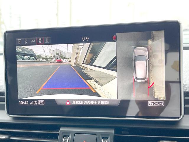 Q5 45TFSIクワトロ スポーツ SラインPKG アシスタンスPKG AppleCarPlay 純正ナビTV 360度カメラ アダプティブクルーズコントロール バーチャルコックピット パワーシート・ヒーター パワーバックドア ETC(6枚目)