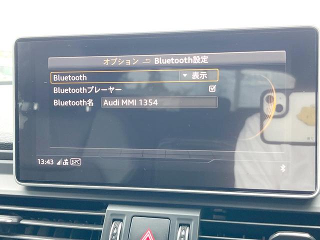 Q5 45TFSIクワトロ スポーツ SラインPKG アシスタンスPKG AppleCarPlay 純正ナビTV 360度カメラ アダプティブクルーズコントロール バーチャルコックピット パワーシート・ヒーター パワーバックドア ETC(29枚目)