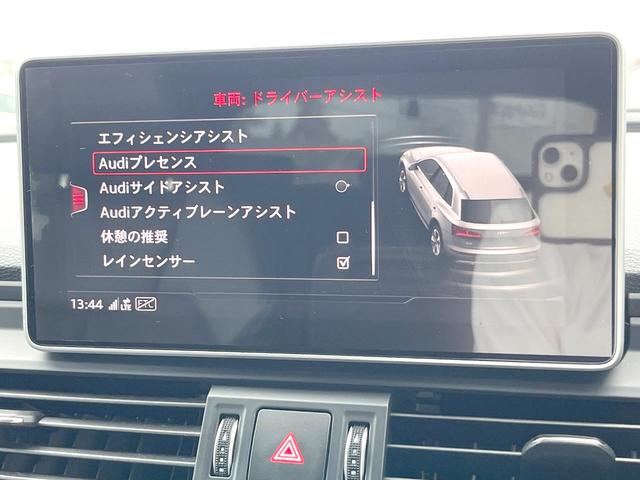 Q5 45TFSIクワトロ スポーツ SラインPKG アシスタンスPKG AppleCarPlay 純正ナビTV 360度カメラ アダプティブクルーズコントロール バーチャルコックピット パワーシート・ヒーター パワーバックドア ETC(30枚目)