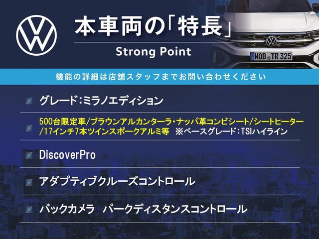 ゴルフ ミラノエディション　２０１６ＭＹ　５００台限定車　ＤｉｓｃｏｖｅｒＰｒｏ　ブラウンアルカンターラ・ナッパ革コンビシート　バックカメラ　アダプティブクルーズコントロール　シートヒーター　木目調インパネ　ＨＩＤヘッド　禁煙車（3枚目）