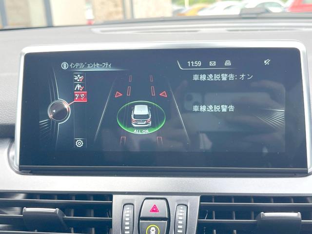 ２シリーズ ２１８ｄアクティブツアラー　ラグジュアリー　パーキングサポートＰＫＧ　コンフォートＰＫＧ　インテリジェントセーフティ　純正ナビ　リアカメラ　黒革　パワーシート　シートヒーター　パワーバックドア　ＬＥＤヘッド　純正１６インチＡＷ　ＥＴＣ　禁煙車（6枚目）