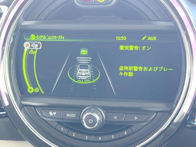 ＭＩＮＩ クーパーＳＤ　クラブマン　チリパッケージ　革シートセット　リアビューカメラ／パークディスタンスコントロール　純正ナビ　Ｂｌｕｅｔｏｏｔｈ　クルーズコントロール　白革　パワーシート　シートヒーター　ＬＥＤヘッド　ＥＴＣ　禁煙車（34枚目）