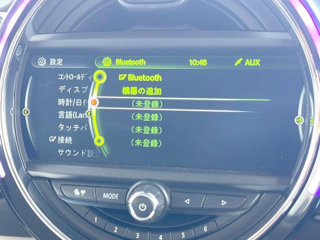 ＭＩＮＩ クーパーＳＤ　クラブマン　チリパッケージ　革シートセット　リアビューカメラ／パークディスタンスコントロール　純正ナビ　Ｂｌｕｅｔｏｏｔｈ　クルーズコントロール　白革　パワーシート　シートヒーター　ＬＥＤヘッド　ＥＴＣ　禁煙車（35枚目）