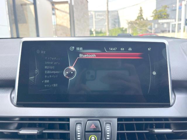 ２シリーズ ２１８ｄアクティブツアラー　ラグジュアリー　パーキングサポートＰＫＧ　ベージュ革シート　パワーシート　シートヒーター　インテリジェントセーフティ　純正ナビ　リアビューカメラ　ＬＥＤヘッドランプ　純正１６インチＡＷ　ルームミラー内蔵ＥＴＣ　禁煙車（33枚目）