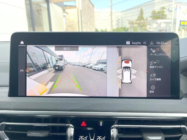 X3 xDrive 20d Mスポーツ 1オーナー 黒革シート 純正ナビTV 360度カメラ アクティブクルコン パワーシート シートヒーター アダプティブLEDヘッド 純正19インチAW HUD コンフォートアクセス ETC 禁煙車(5枚目)