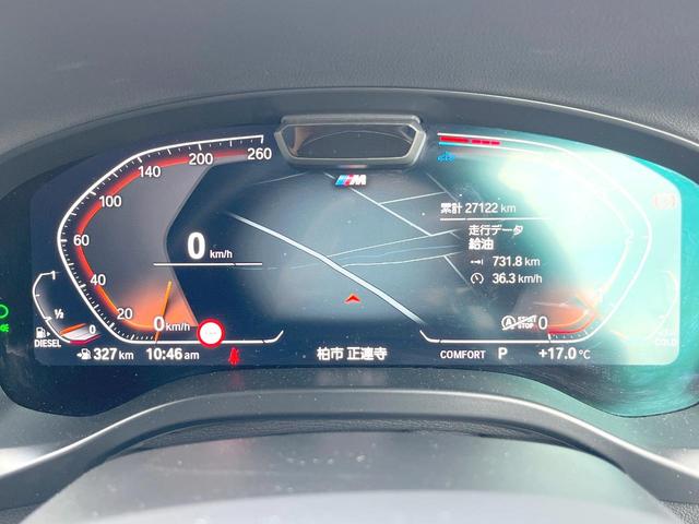 X3 xDrive 20d Mスポーツ 1オーナー 黒革シート 純正ナビTV 360度カメラ アクティブクルコン パワーシート シートヒーター アダプティブLEDヘッド 純正19インチAW HUD コンフォートアクセス ETC 禁煙車(36枚目)