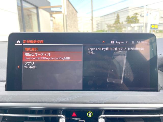 X3 xDrive 20d Mスポーツ 1オーナー 黒革シート 純正ナビTV 360度カメラ アクティブクルコン パワーシート シートヒーター アダプティブLEDヘッド 純正19インチAW HUD コンフォートアクセス ETC 禁煙車(41枚目)