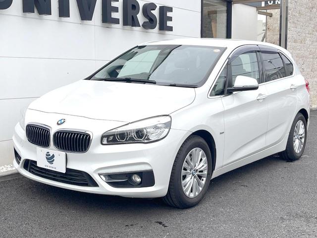 ２シリーズ ２１８ｄアクティブツアラー　ラグジュアリー　パーキングサポートＰＫＧ　コンフォートＰＫＧ　黒革シート　パワーシート　シートヒーター　パワーバックドア　純正ナビ　リアビューカメラ　ＬＥＤヘッド　純正１６インチＡＷ　ルームミラー内蔵ＥＴＣ　禁煙車（44枚目）