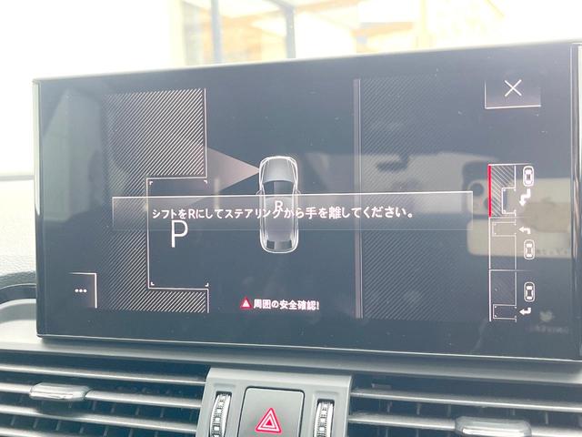ＳＱ５スポーツバック ベースグレード　レザーＰＫＧ　コンフォートＰＫＧ　パノラマサンルーフ　地デジＴＶ　レッドブレーキキャリパー　黒革シート　全席シートヒーター　ステアリングヒーター　ＢａｎｇＯｌｆｓｅｎサウンド　マトリクスＬＥＤヘッド（30枚目）
