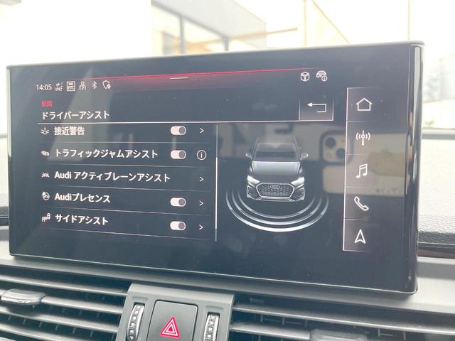ＳＱ５スポーツバック ベースグレード　レザーＰＫＧ　コンフォートＰＫＧ　パノラマサンルーフ　地デジＴＶ　レッドブレーキキャリパー　黒革シート　全席シートヒーター　ステアリングヒーター　ＢａｎｇＯｌｆｓｅｎサウンド　マトリクスＬＥＤヘッド（32枚目）