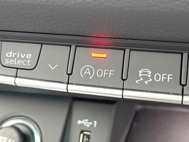 ＳＱ５スポーツバック ベースグレード　レザーＰＫＧ　コンフォートＰＫＧ　パノラマサンルーフ　地デジＴＶ　レッドブレーキキャリパー　黒革シート　全席シートヒーター　ステアリングヒーター　ＢａｎｇＯｌｆｓｅｎサウンド　マトリクスＬＥＤヘッド（37枚目）