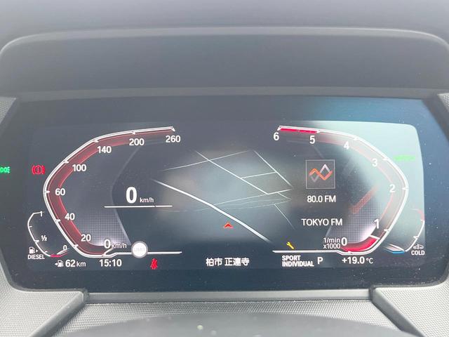 1シリーズ 118d プレイ エディションジョイ+ 1オーナー iDriveナビゲーションPKG コンフォートPKG 衝突軽減ブレーキ 純正ナビ リアカメラ アクティブクルーズ パワーバックドア LEDヘッド ハイビームアシスト 純正16インチAW(27枚目)