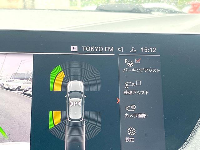 1シリーズ 118d プレイ エディションジョイ+ 1オーナー iDriveナビゲーションPKG コンフォートPKG 衝突軽減ブレーキ 純正ナビ リアカメラ アクティブクルーズ パワーバックドア LEDヘッド ハイビームアシスト 純正16インチAW(38枚目)