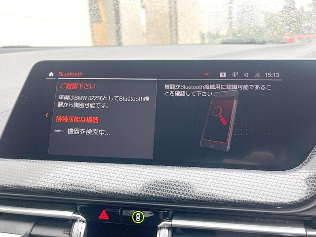 1シリーズ 118d プレイ エディションジョイ+ 1オーナー iDriveナビゲーションPKG コンフォートPKG 衝突軽減ブレーキ 純正ナビ リアカメラ アクティブクルーズ パワーバックドア LEDヘッド ハイビームアシスト 純正16インチAW(39枚目)