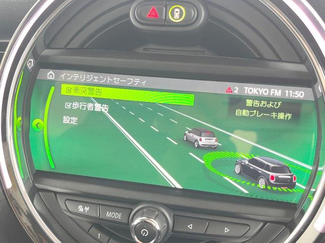 ＭＩＮＩ クーパーＤ　５ドア　１オーナー　カメラ／パーキングアシストＰＫＧ　ペッパーＰＫＧ　ＯＰ１７インチアルミ　ＬＥＤヘッドライト／ユニオンジャックリアコンビネーションランプ　純正ナビ　リアビューカメラ　ＥＴＣ　禁煙車（24枚目）