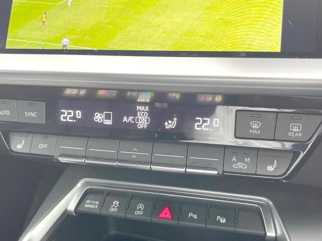 A3 スポーツバック40TFSIクワトロ Sライン 1オーナー コンビニエンス/アシスタンスPKG SラインプラスPKG ナビPKG 黒革 純正ナビTV バックカメラ バーチャルコックピット アダプティブクルコン LEDヘッドランプ ETC 禁煙(35枚目)