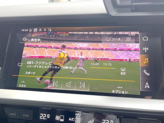 A3 スポーツバック40TFSIクワトロ Sライン 1オーナー コンビニエンス/アシスタンスPKG SラインプラスPKG ナビPKG 黒革 純正ナビTV バックカメラ バーチャルコックピット アダプティブクルコン LEDヘッドランプ ETC 禁煙(37枚目)