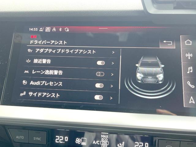 A3 スポーツバック40TFSIクワトロ Sライン 1オーナー コンビニエンス/アシスタンスPKG SラインプラスPKG ナビPKG 黒革 純正ナビTV バックカメラ バーチャルコックピット アダプティブクルコン LEDヘッドランプ ETC 禁煙(38枚目)